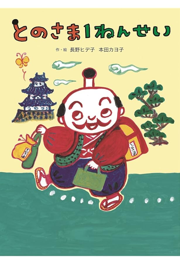 しずくのぼうけん (世界傑作絵本シリーズ) | マリア・テルリコフスカ